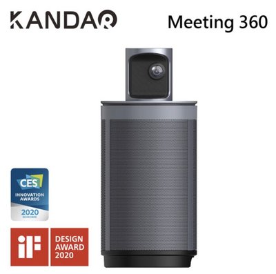 KANDAO Meeting 360 全景視訊會議攝影機 網路視訊 網路直播 網路攝影機 視訊攝影機