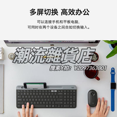 鍵盤【自營】羅技K580鍵盤辦公女生電腦平板ipad筆記本鍵盤