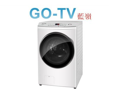 [GO-TV] Panasonic國際牌 16KG 滾筒洗衣機(NA-V160MW) 限區配送