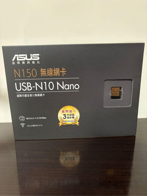 ASUS 華碩 USB-N10 NANO B1 N150 WIFI 網路USB無線網卡 鍍金插頭 二手