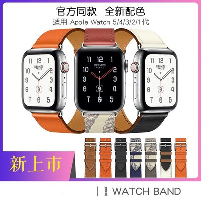 apple watch series6/5官方蘋果愛馬iwatch4真皮表帶applewatch40mm44mm單圈表帶