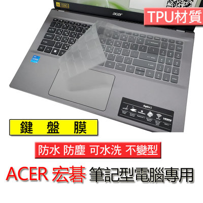 ACER 宏碁 Swift GO SFG16-71 A515-58P TPU材質 筆電 鍵盤膜 鍵盤套
