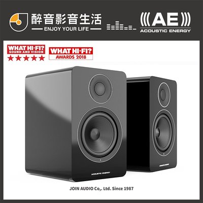 限量特價現貨-英國 Acoustic Energy AE AE1 Active 主動式書架喇叭.台灣公司貨 醉音影音生活