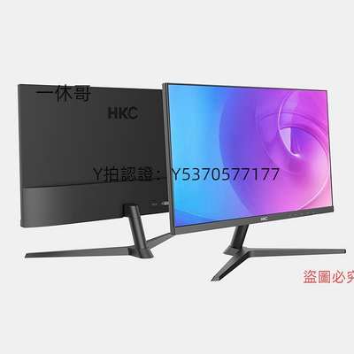 電腦螢幕AMD桌搭解決方案HKC 21.5/24/27英寸電腦螢幕1080P高清IPS屏幕