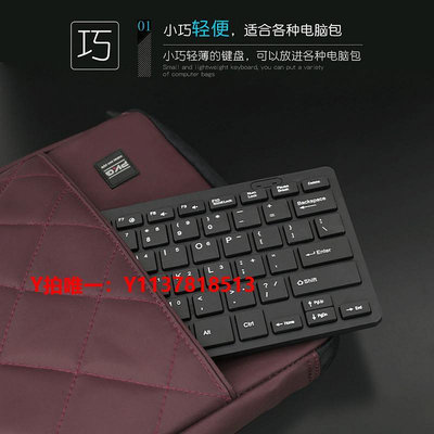 鍵盤聯想USB小鍵盤超薄靜音辦公筆記本外接有線迷你巧克力外置鍵鼠套
