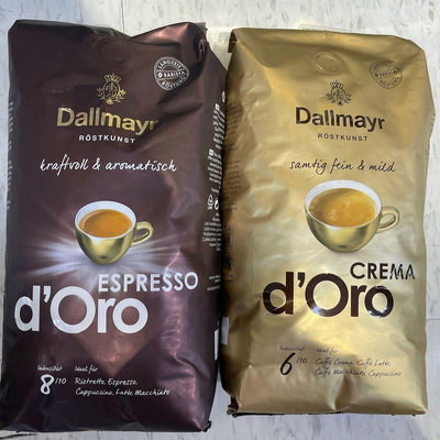 4/7前 德國 Dallmayr dOro espresso 濃縮特選咖啡豆1000g 或 dOro crema 精品咖啡豆1000g/包 頁面是單包價
