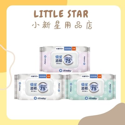 LITTLE STAR 小新星【優生-酒精濕巾75%-加厚型40抽(附蓋)】