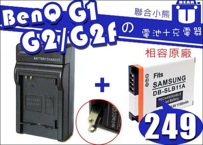 【聯合小熊】BenQ DLi-301 DLI301 [ 電池+充電器 ]適用 G1 G2 G2F