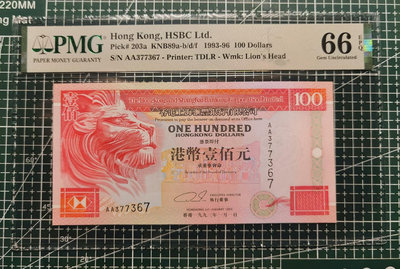 【二手】 香港匯豐 93-100 PMG66 少有首發年首發冠號 AA68 錢幣 紙幣 硬幣【經典錢幣】