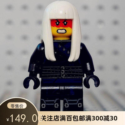 眾誠優品 LEGO 樂高 幻影忍者系列人仔 NJO476 白頭發 晴美公主 70651 LG787