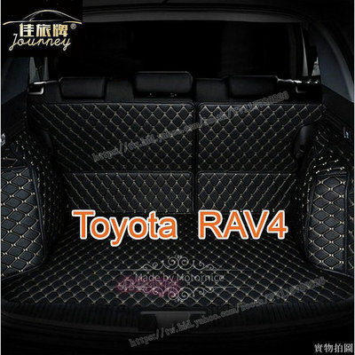 AB超愛購~工廠直銷適用Toyota RAV4 3代 4代 5代專用全包圍後車廂墊 XA30 CA40 XA50後行李箱墊