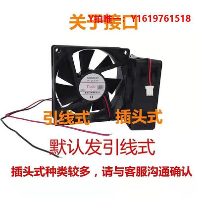 散熱風扇臺灣三巨dc 12v 24v小型直流散熱風扇變頻器電箱工業機柜軸流風機