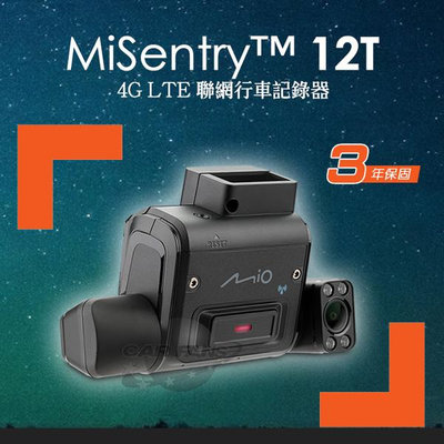 Mio MiSentry™ 12T 4G LTE 聯網行車記錄器器丨送64G記憶卡 | 送安裝 | 三年保固 | 首年免資費