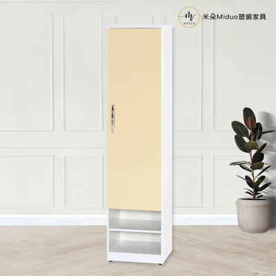 【米朵Miduo】1.4尺單門半開放塑鋼鞋櫃 防水塑鋼家具