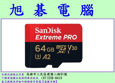 【高雄旭碁電腦】新規格 SanDisk Extreme Pro MICRO SD 64G 64GB U3