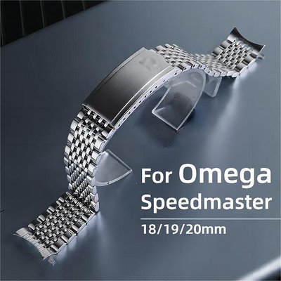金屬錶帶適用於OMEGA歐米茄超霸不銹鋼錶帶九珠不銹鋼錶帶蝶飛手鍊高質量18 19 20mm商務經典錶帶手錶配件