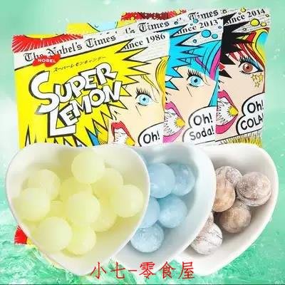 ☞上新品☞日本進口零食 網紅糖果諾貝爾NOBEL超酸糖檸檬夾心硬糖超級酸酸糖