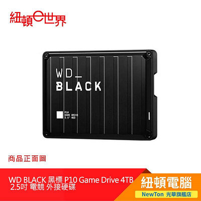 【紐頓二店】WD BLACK 黑標 P10 Game Drive 4TB 2.5吋 電競 外接硬碟有發票/有保固