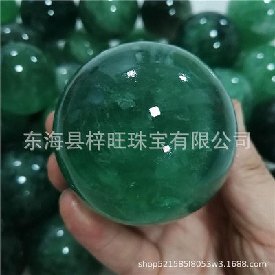 然綠色水晶球綠螢石球擺件風水擺件原石打磨擺件裝飾工藝品禮品