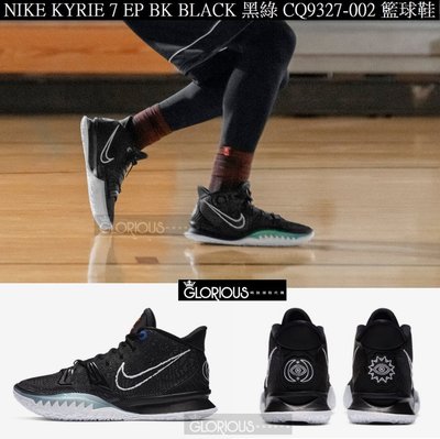特賣  NIKE KYRIE 7 Bk Black 黑 綠 CQ9327-002 籃球鞋【GLORIOUS代購】