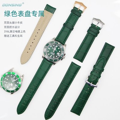代用勞力士黑綠水鬼真皮錶百年老店帶拿切利尼手錶鍊20mm綠色皮錶帶飛行員