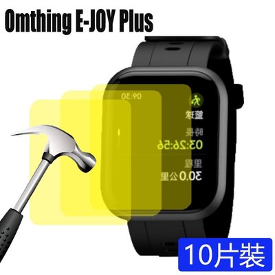 Omthing E-JOY智慧手錶Plus屏幕保護膜高清軟膜