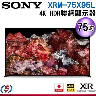 可議價【信源電器】75吋【Sony 索尼】4K HDR 聯網液晶顯示器 XRM-75X95L