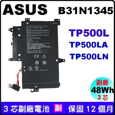華碩 asus 電池 TP500LA  TP500LN TP500L TP500 B31N1345