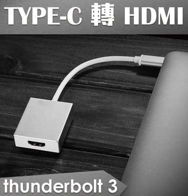 【傻瓜批發】Type-C to HDMI VGA 1080P Macbook / Pro XPS 13 15 UX390