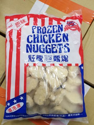 [專營冷凍] ~促銷中~ 紅龍雞塊 1kg 碁富食品 速食店