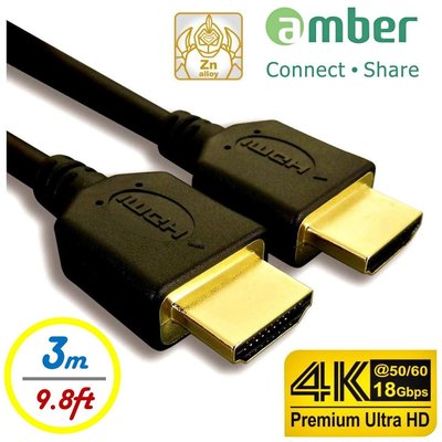 【京.HDMI】amber 4K2K HDMI 1.4認證 支援HDMI 2.0版高階影音線材-鋅合金一體成型版本-3M