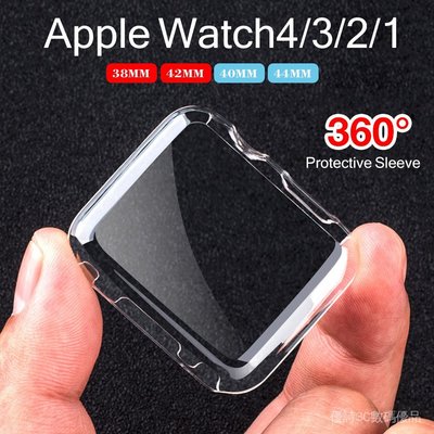 適用蘋果手錶apple watch 6代保護套TPU硅膠透明全包護套iwatch 123456代保護殼廠家現貨
