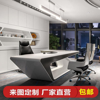 鴻燕烤漆老板桌創意大班台白色總裁桌簡約時尚主播現代主管辦公桌