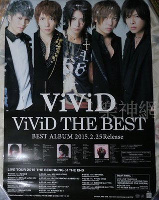 ViViD  THE BEST【日版宣傳海報】全新!免競標~