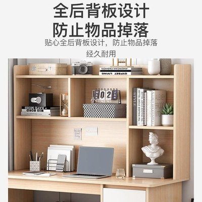 熱銷 書桌書架組合一體帶書柜簡約電腦桌子學生家用臥室簡易-(null)