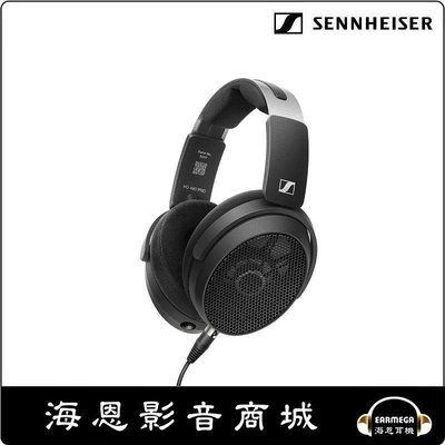 德國 森海塞爾 Sennheiser HD 490 PRO Plus 專業監聽錄音室開放式耳機