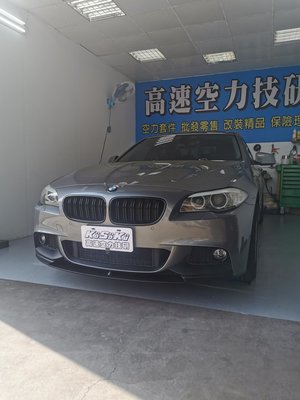 BMW 新大5 F10 F11 M-TECH前保桿加裝M-performance 下巴+雙線亮黑水箱罩組合價 現貨
