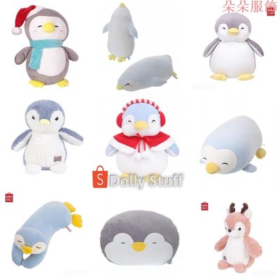 玩具和 Miniso 生活企鵝 Miniso 毛絨娃娃