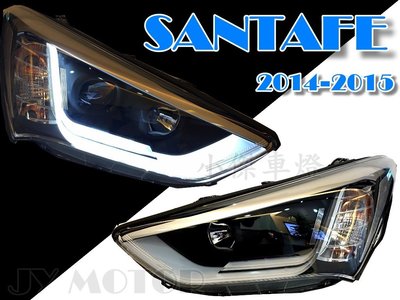 》傑暘國際車身部品《全新限量獨家現代SANTA FE SANTAFE 2014~2015 光柱 光條 DRL R8 大燈