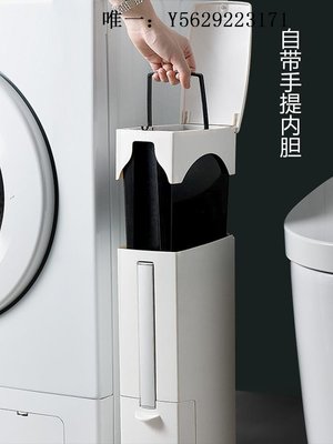 垃圾桶日本衛生間垃圾桶家用窄縫馬桶刷分類家用一體廁所桶夾縫帶蓋紙簍衛生間垃圾桶