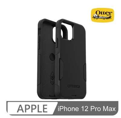 KINGCASE (現貨) OtterBox iPhone 12 Pro Max Commuter通勤者系列保護殼