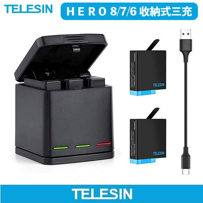 【eYe攝影】現貨 TELESIN GOPRO Hero8/7/6/5 收納式三充 泰迅 充電器 電池 三充