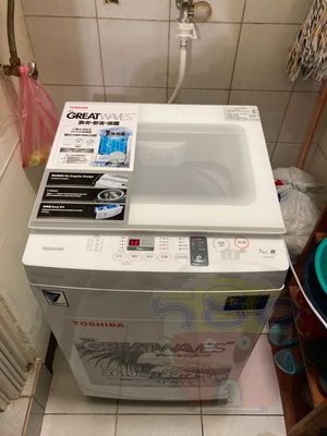 台南送安裝《台南586家電館》TOSHIBA東芝 7公斤 直立式洗衣機【AW-J800AG(WW) 】