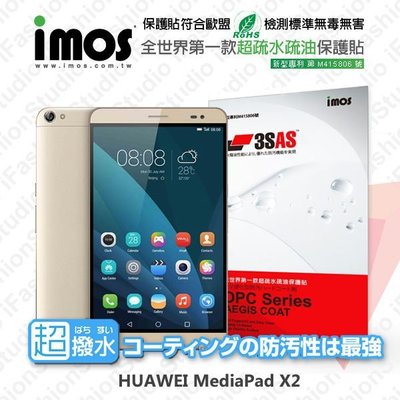 【愛瘋潮】急件勿下 HUAWEI MediaPad X2 iMOS 3SAS 防潑水 防指紋 疏油疏水 螢幕保護貼