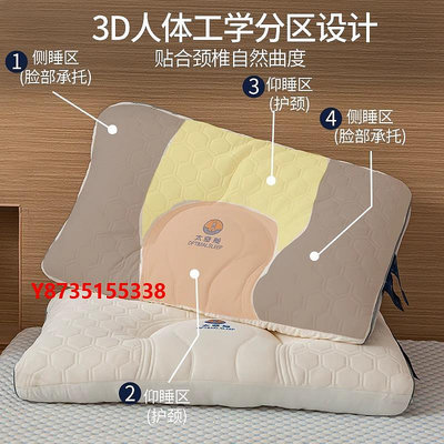 枕頭乳膠枕頭一對家用天然橡膠記憶單人學生護頸椎枕芯助睡眠按摩