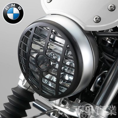 眾誠優品 [寶馬原廠]BMW寶馬R nineT拿鐵大燈護罩攀爬者頭燈保護網pure復古ZC2517