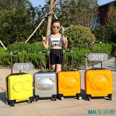 【精選好物】兒童行李箱小熊拉桿箱18寸20寸萬向輪兒童行李登機箱小孩子卡通旅行拖箱女男