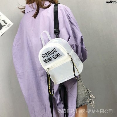 Coco衫-新款塑膠迷你背包小背包後透明女潮流包包學生韓版女時果凍尚2022^-質量保障