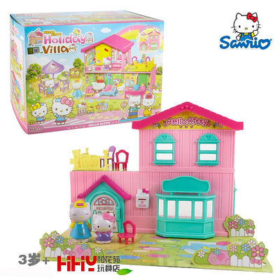 Hello Kitty凱蒂貓妙趣世界度假別墅50093女孩過家家玩具