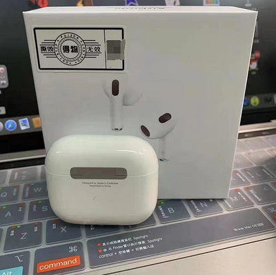 蘋果藍芽耳機 全新AirPods 3 （第三代）搭配MagSafe充電盒 （原廠）保固一年
